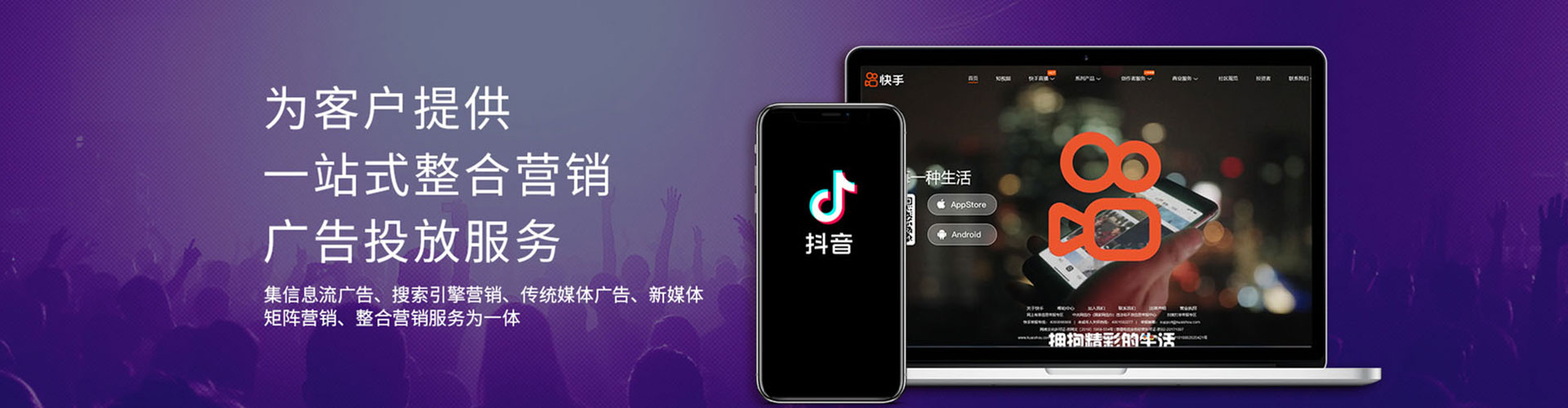 荔城百度竞价包年