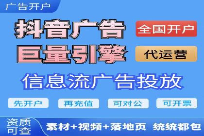 微博信息流在品牌危机公关中的应用
