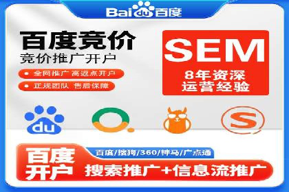 百度平台推广案例：助力企业快速扩张