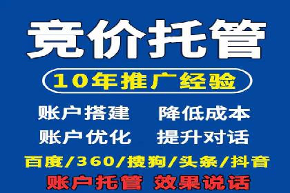 成功案例集锦：信息流广告代运营公司的卓越表现